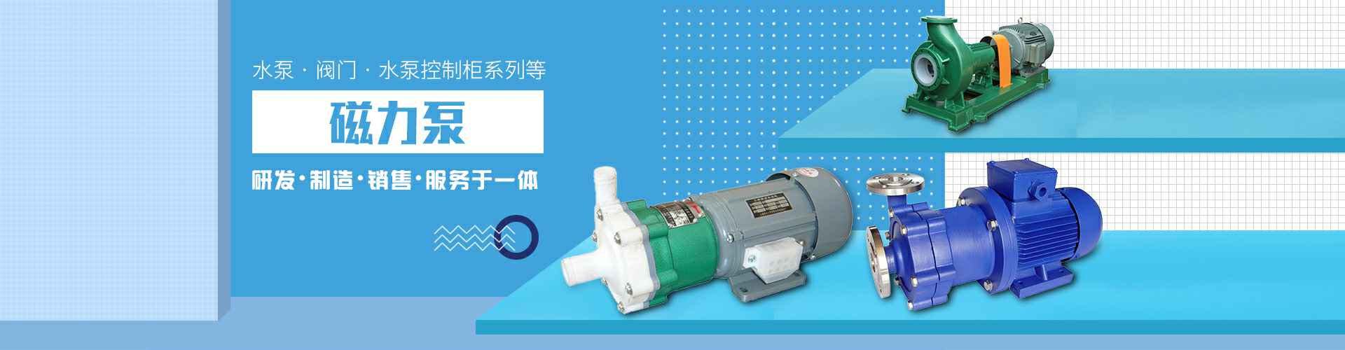 扬州天浩新能源技术开发有限公司