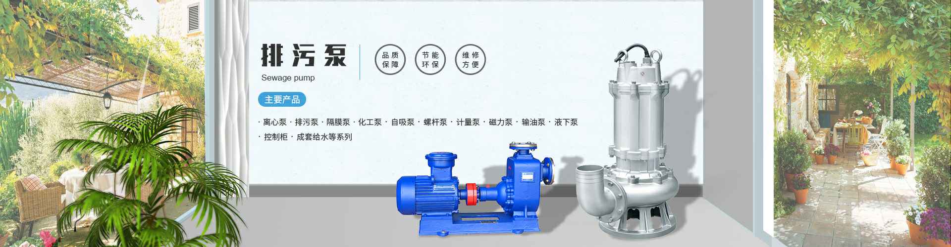 扬州天浩新能源技术开发有限公司